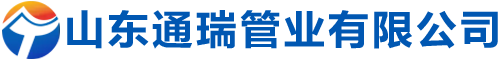无缝钢管